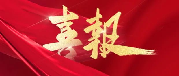软通动力携手上海大学推出数字适老创新成果